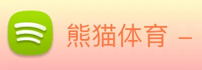 熊猫体育 - 权威体育赛事直播平台官方网站 logo